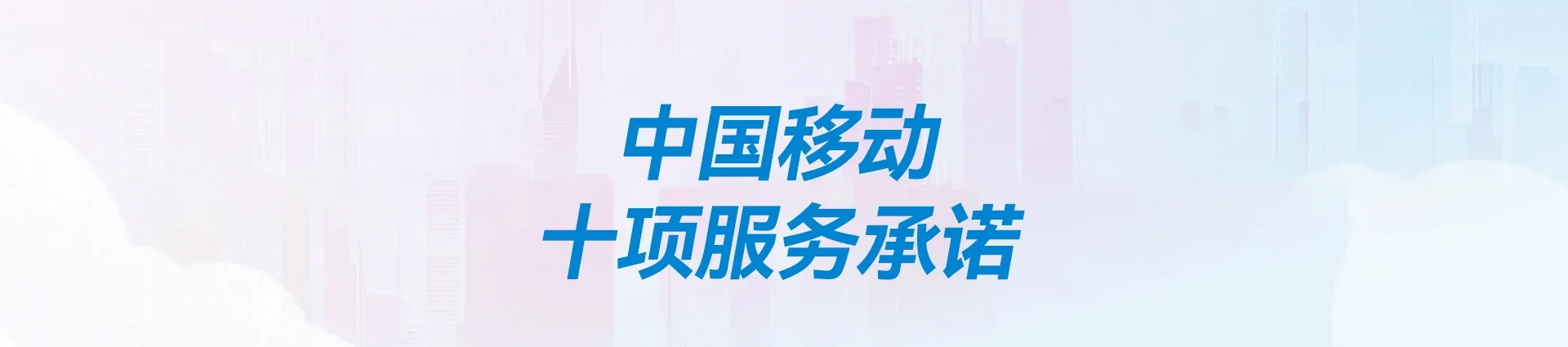 苏州移动宽带