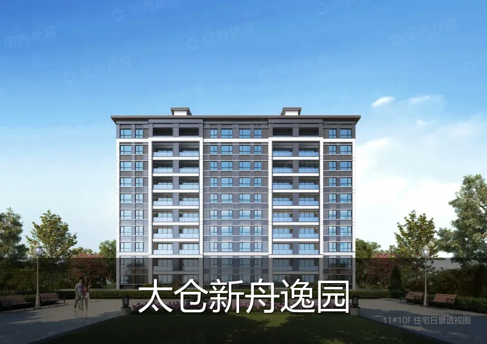 太仓新舟逸园