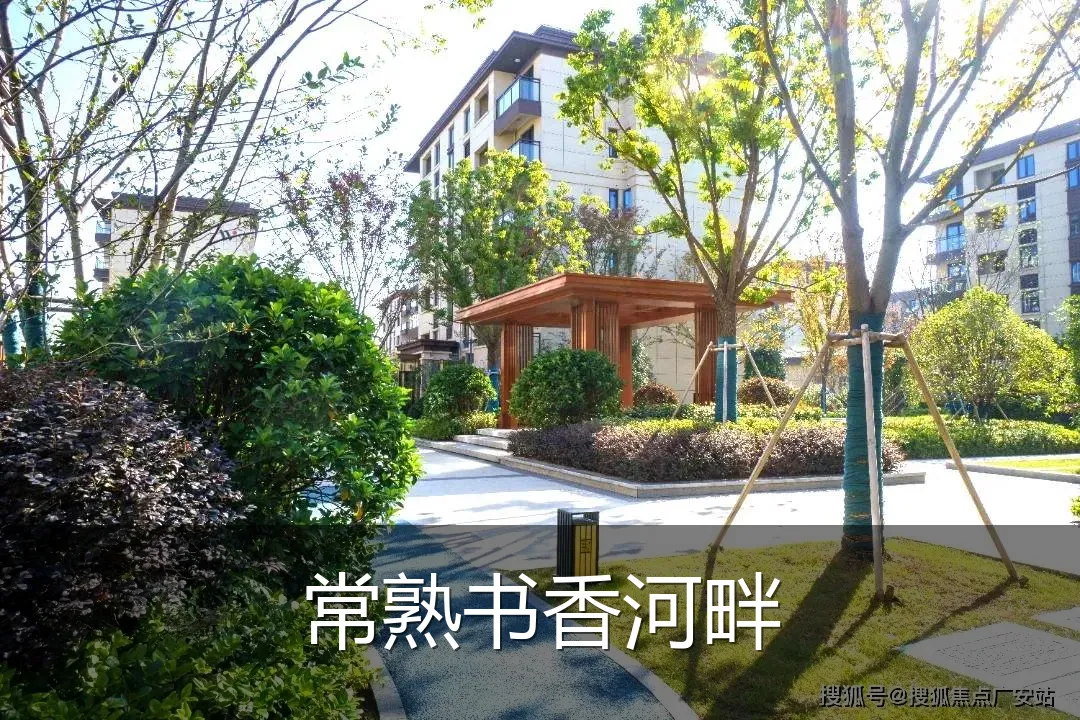 常熟书香河畔