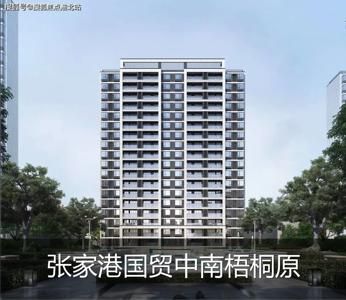 张家港国贸中南梧桐原