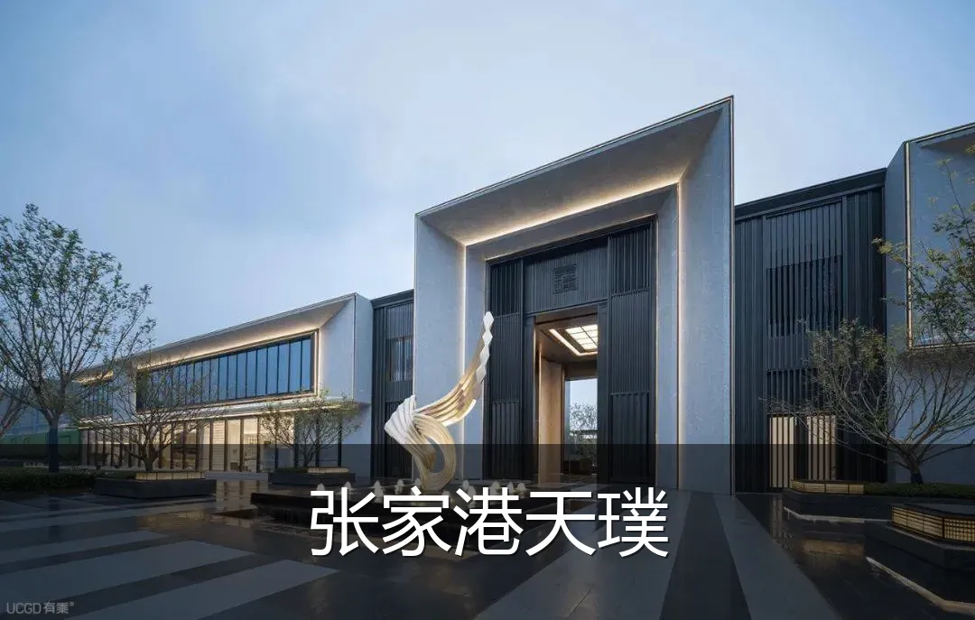 张家港天璞