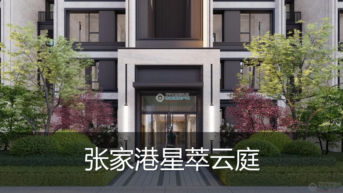 张家港星萃云庭